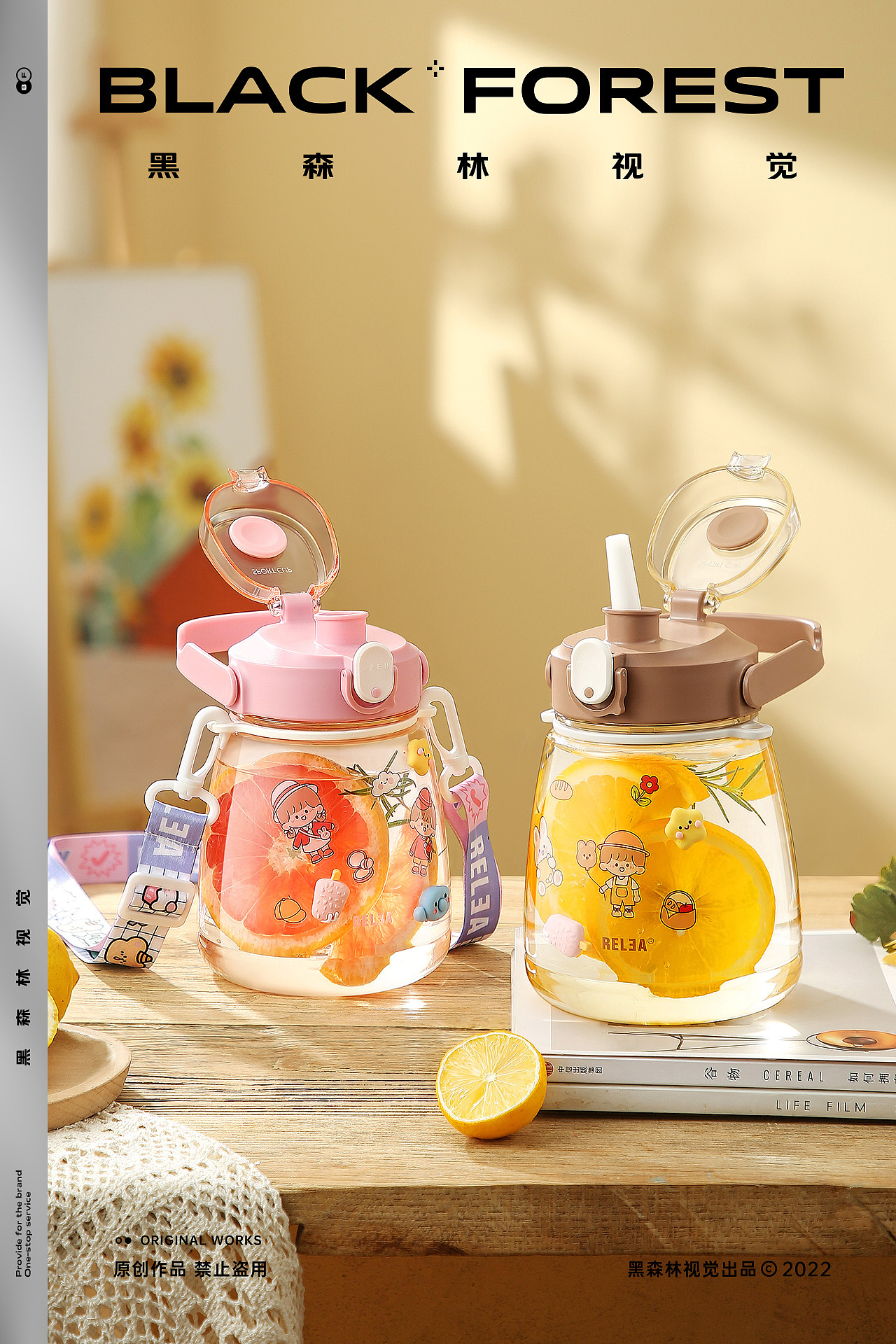 居家日用|太空杯+随手杯