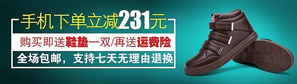 京东直投设计 天猫淘宝直通车钻展推广图
