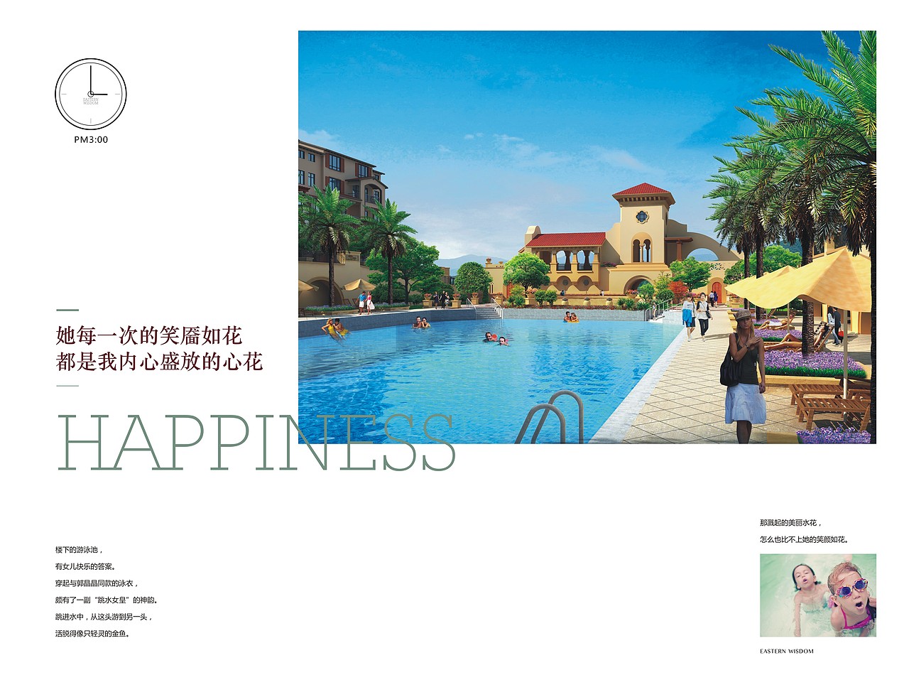 地产广告 / 生活广告 / 版式设计 / 产品画册（图ZNDUwOTEyMDA=） - 书籍/画册 - 站酷设计师万圆广告原创素材 - 站酷ZCOOL