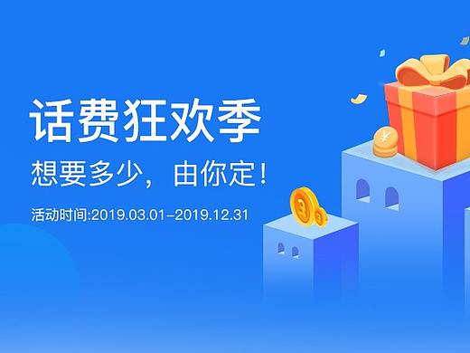 升荣金服活动页