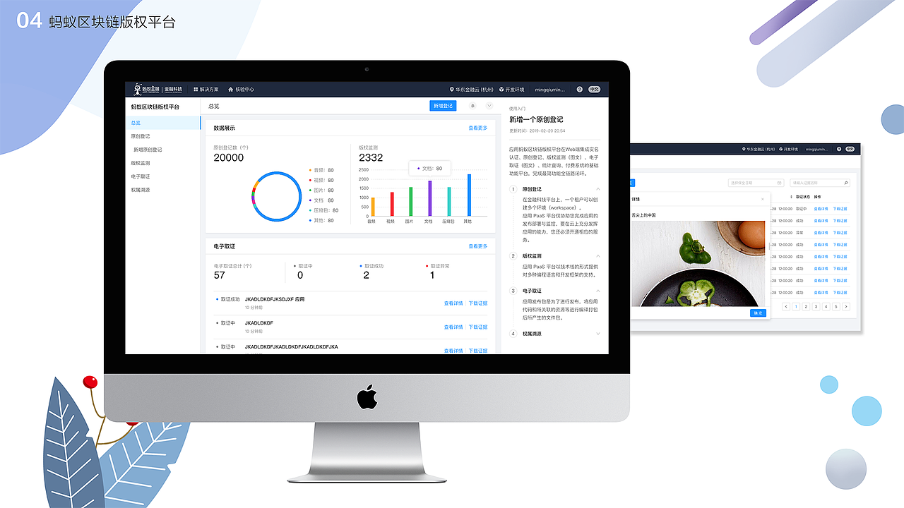 作品集（图ZMTY2MTU0OTI0） - 其他UI - 站酷设计师暮夕颜原创素材 - 站酷ZCOOL