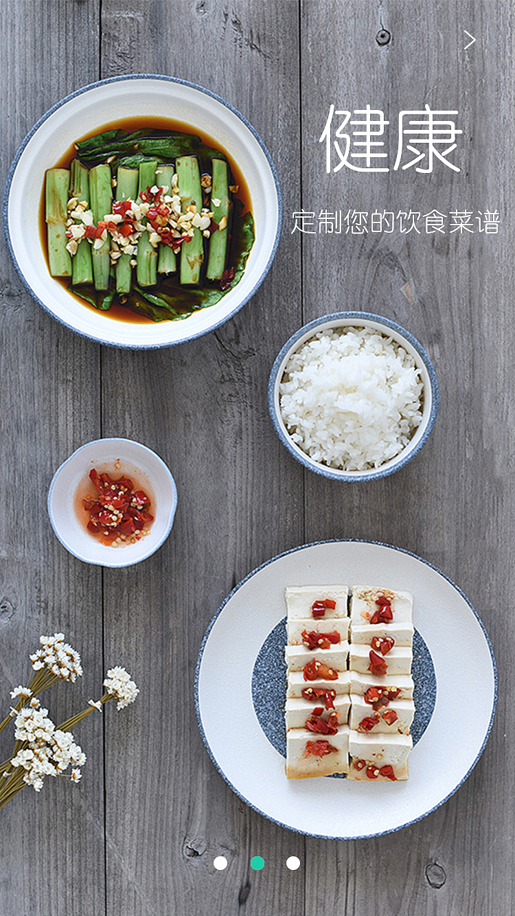 美味多餐饮APP项目（图ZMTY4MDE2ODk2） - APP界面 - 站酷设计师权是好运原创素材 - 站酷ZCOOL