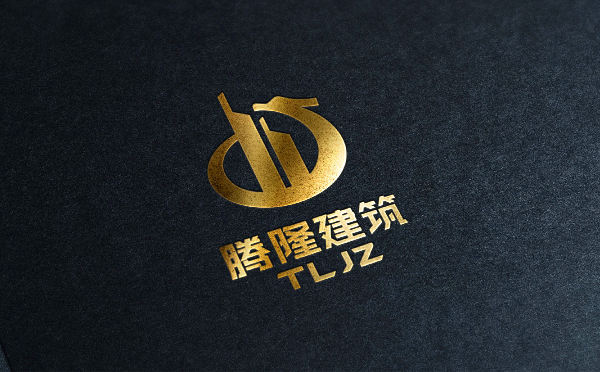腾隆建筑品牌设计策划（图ZMTg4ODUzNjMy） - 品牌 - 站酷设计师汉风品牌设计原创素材 - 站酷ZCOOL