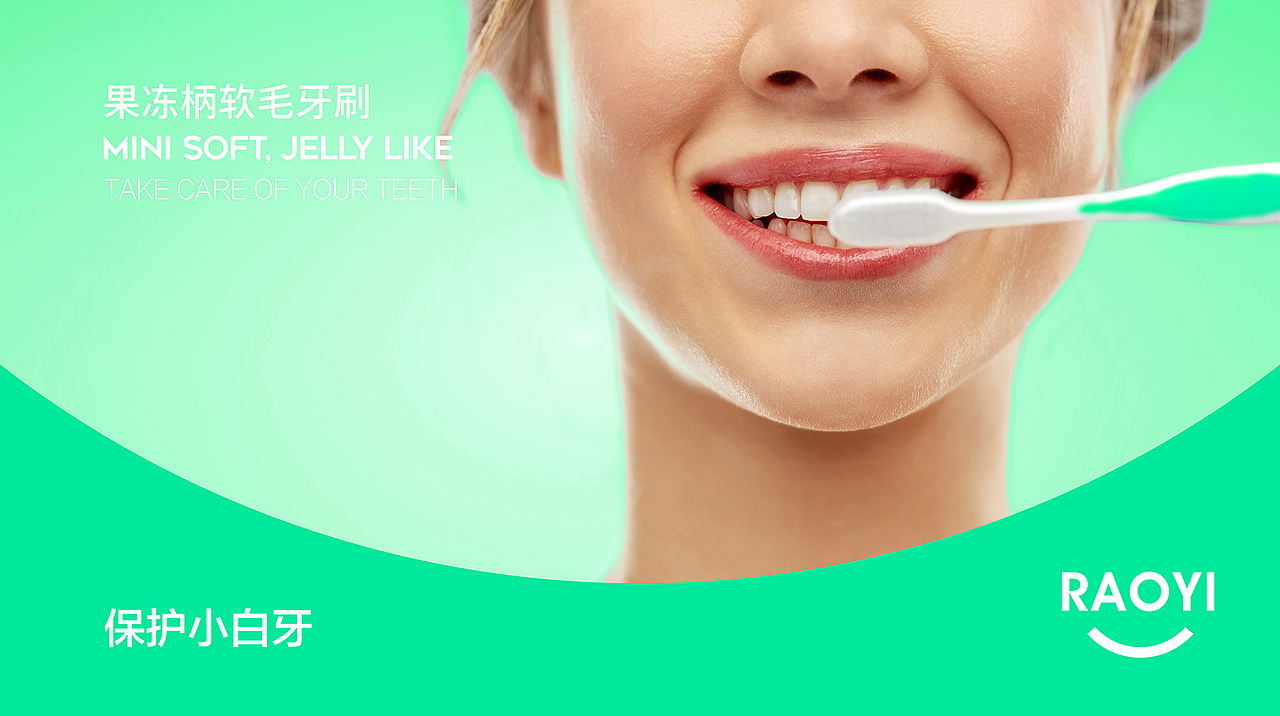 RAOYI小白牙(小白鸭)IP形象