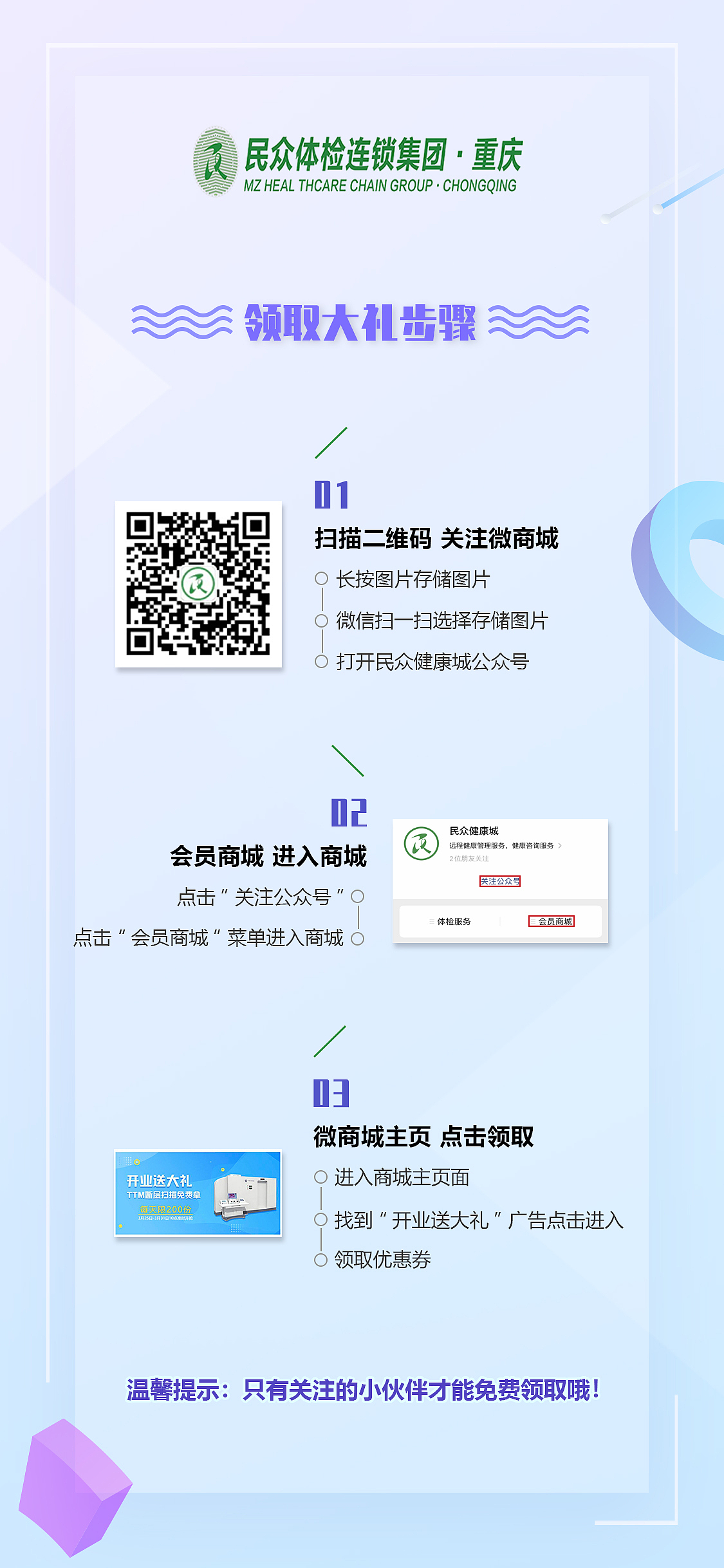 企业宣传（图ZMjE3ODczNDIw） - APP界面 - 站酷设计师甯子原创素材 - 站酷ZCOOL