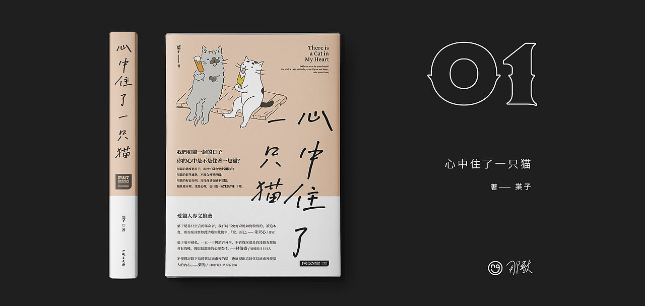 2020版式训练营作品集（图ZMjI4MDExNzAw） - 海报 - 站酷设计师那米原创素材 - 站酷ZCOOL