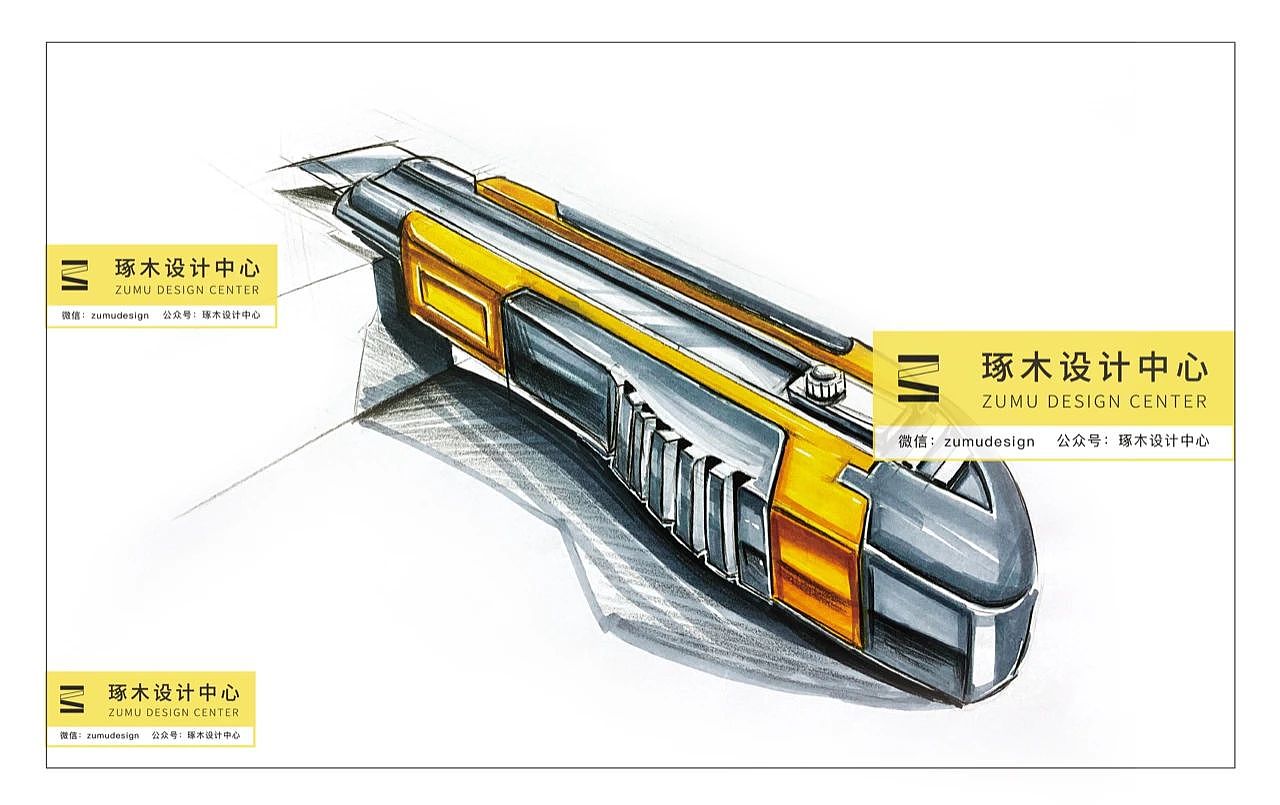 琢木设计，工业设计，上色，造型，考研，素材