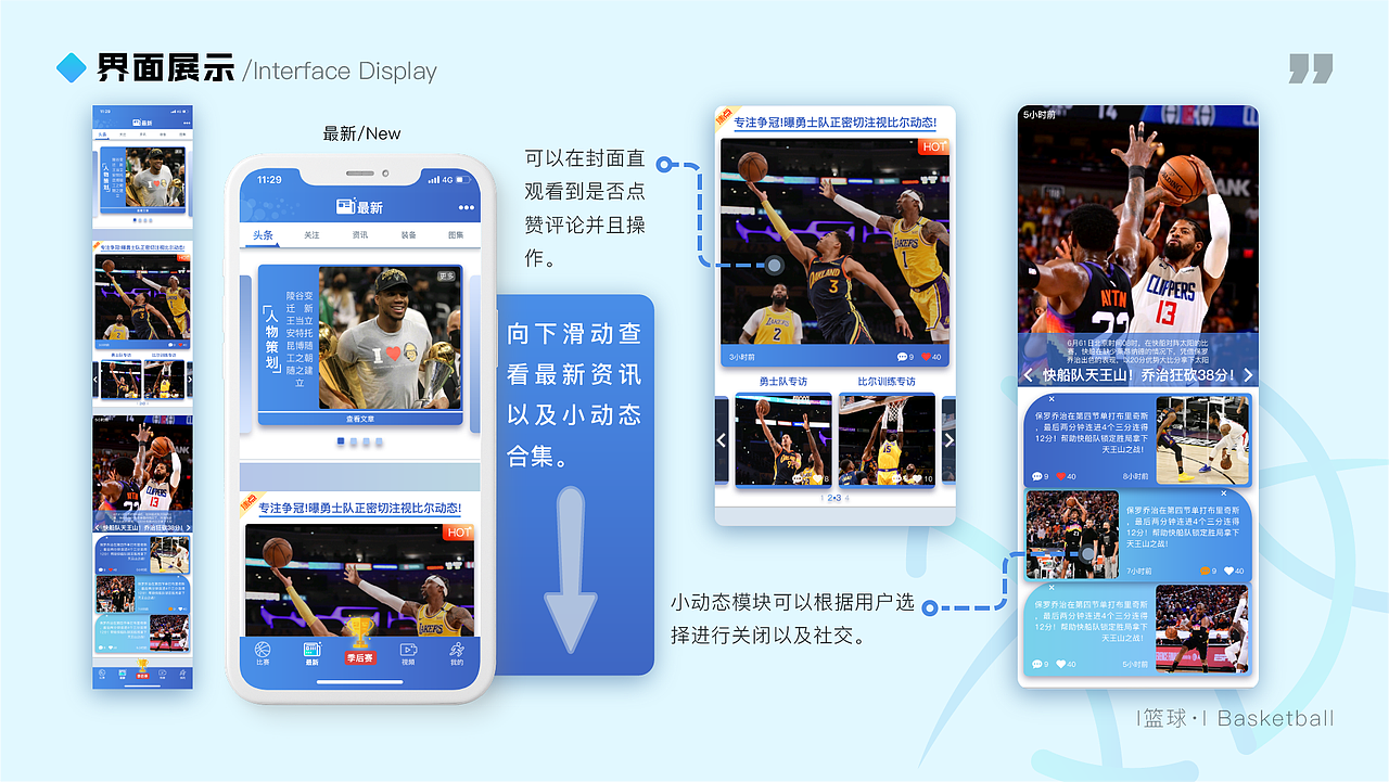 2021小贾的作品集整理（图ZMjc0NTc0Njg4） - APP界面 - 站酷设计师烧烧爷原创素材 - 站酷ZCOOL