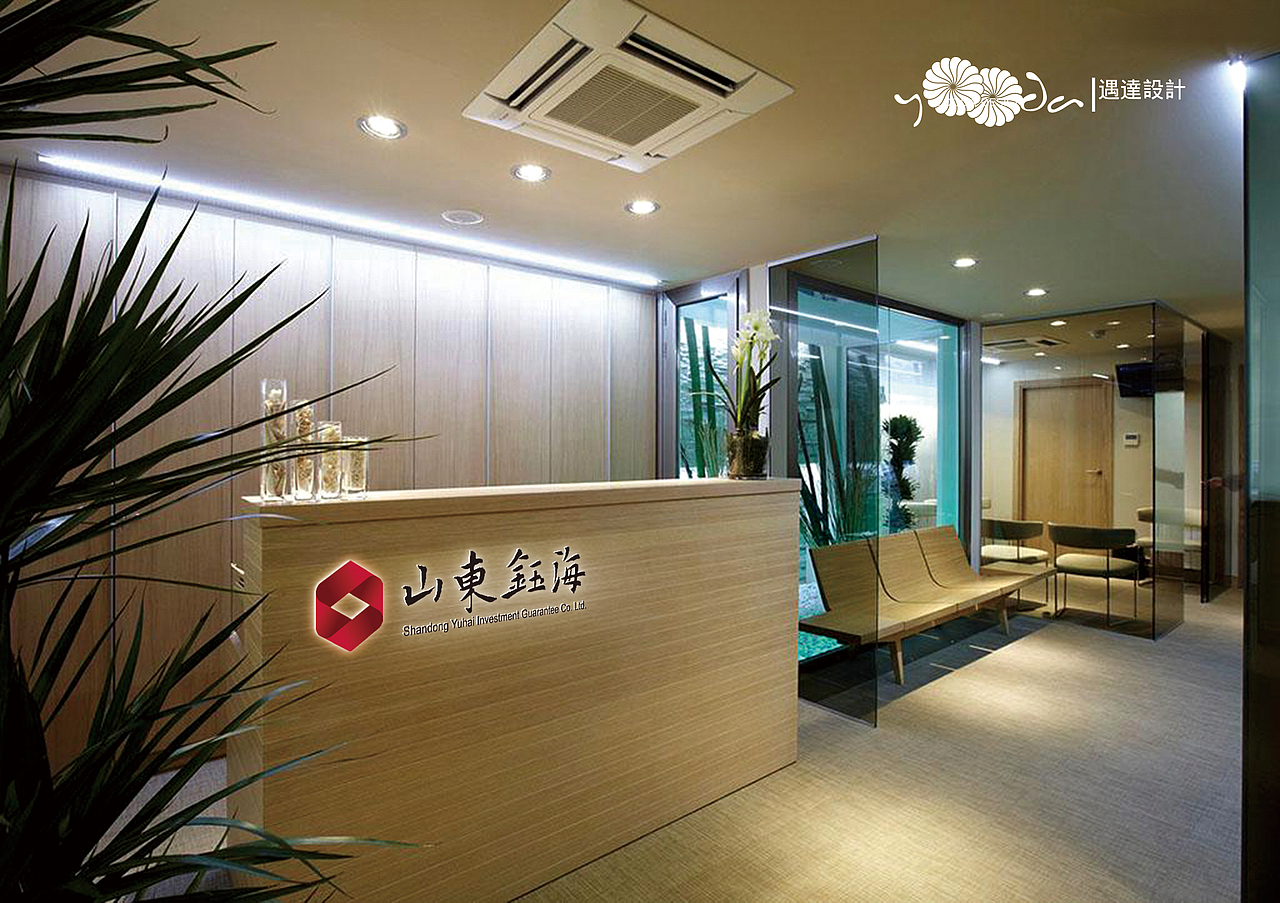 遇达设计-山东钰海投资担保有限公司 品牌形象
