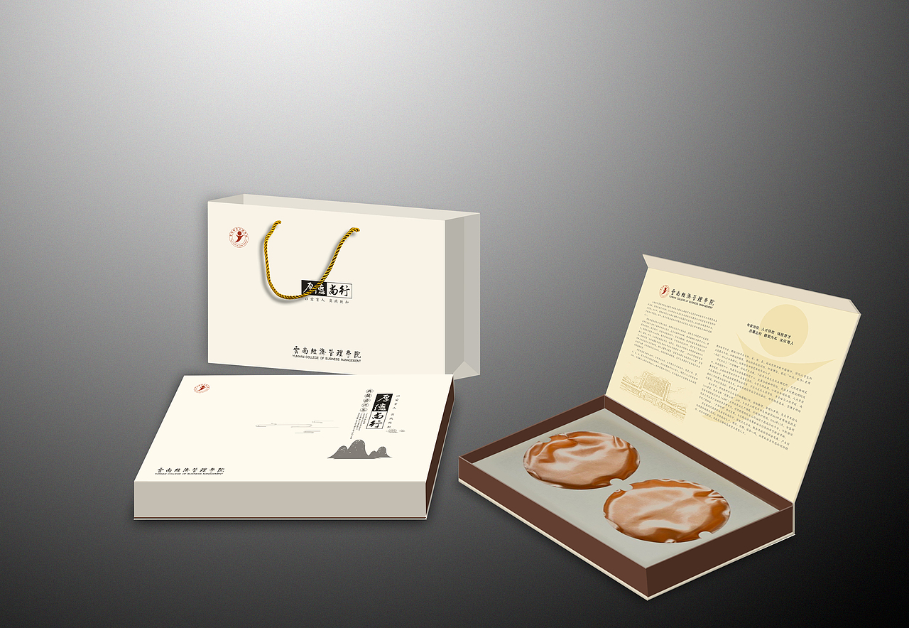 普洱茶礼盒包装
