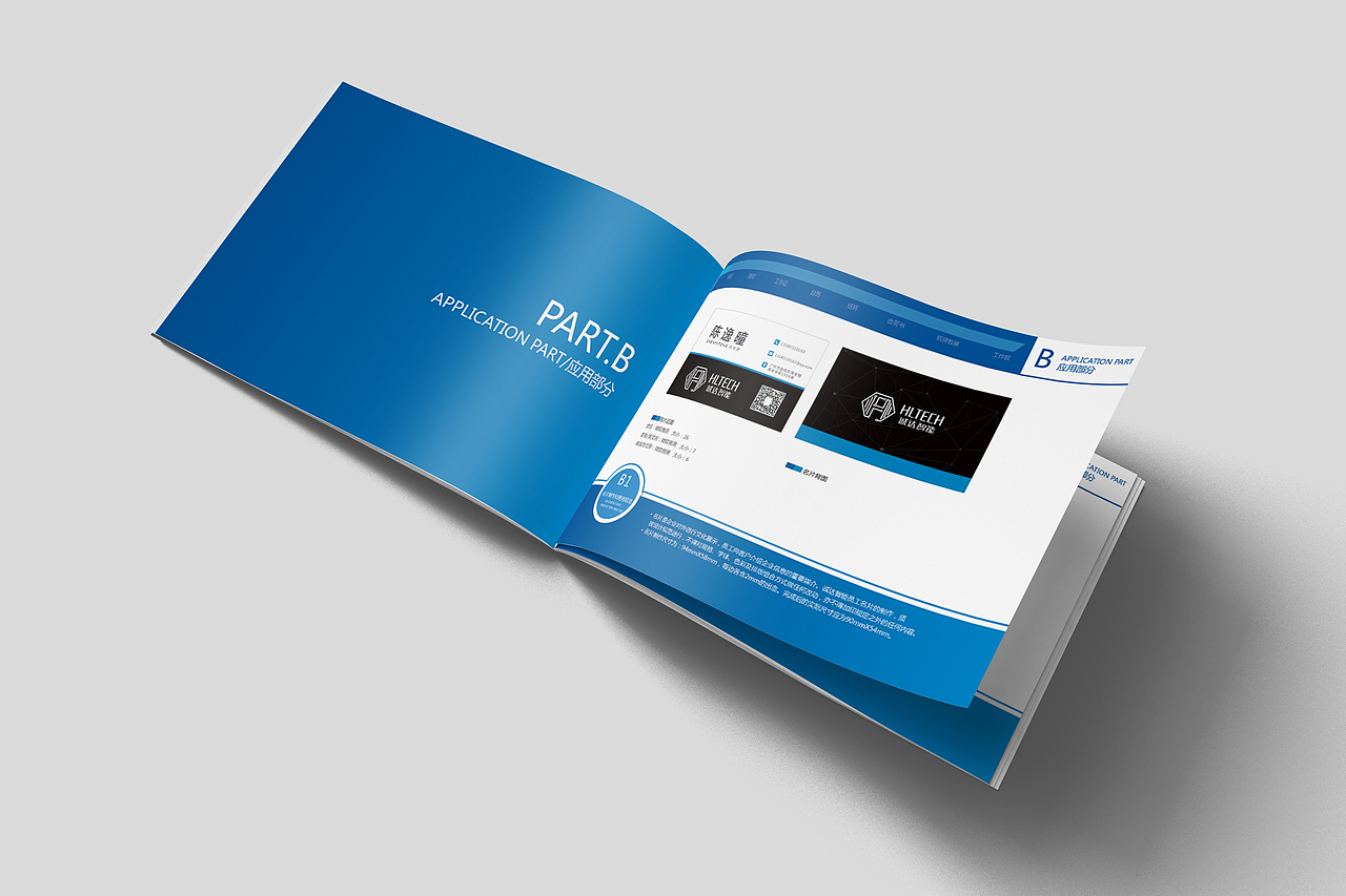 VIS视觉识别手册（图ZMTM2NTk1NDY0） - 书籍/画册 - 站酷设计师Wannie原创素材 - 站酷ZCOOL