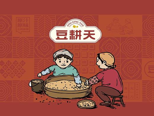 豆耕天｜ 餐饮连锁品牌设计