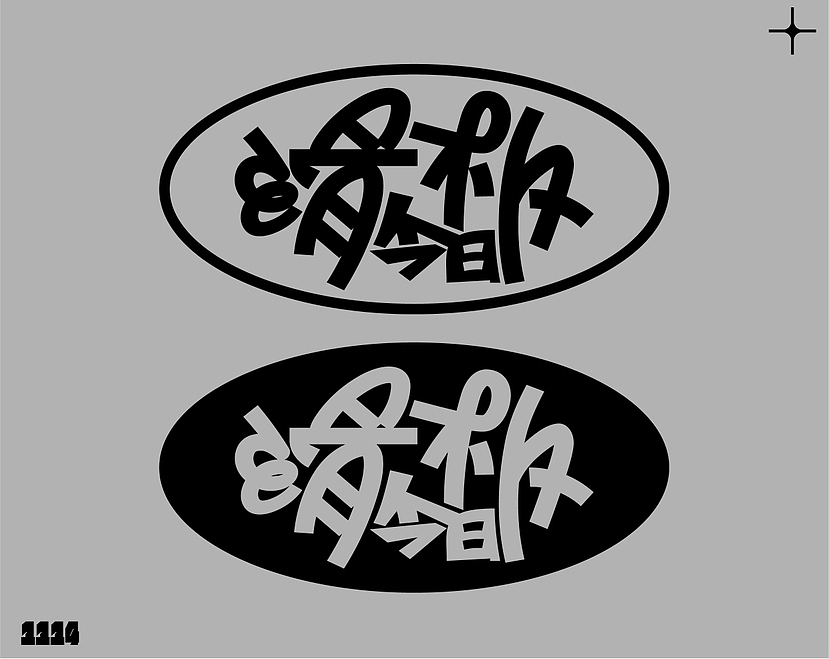 logo设计｜滑板今日（图ZMzU0NzM2NTA0） - 海报 - 站酷设计师LIP1114原创素材 - 站酷ZCOOL
