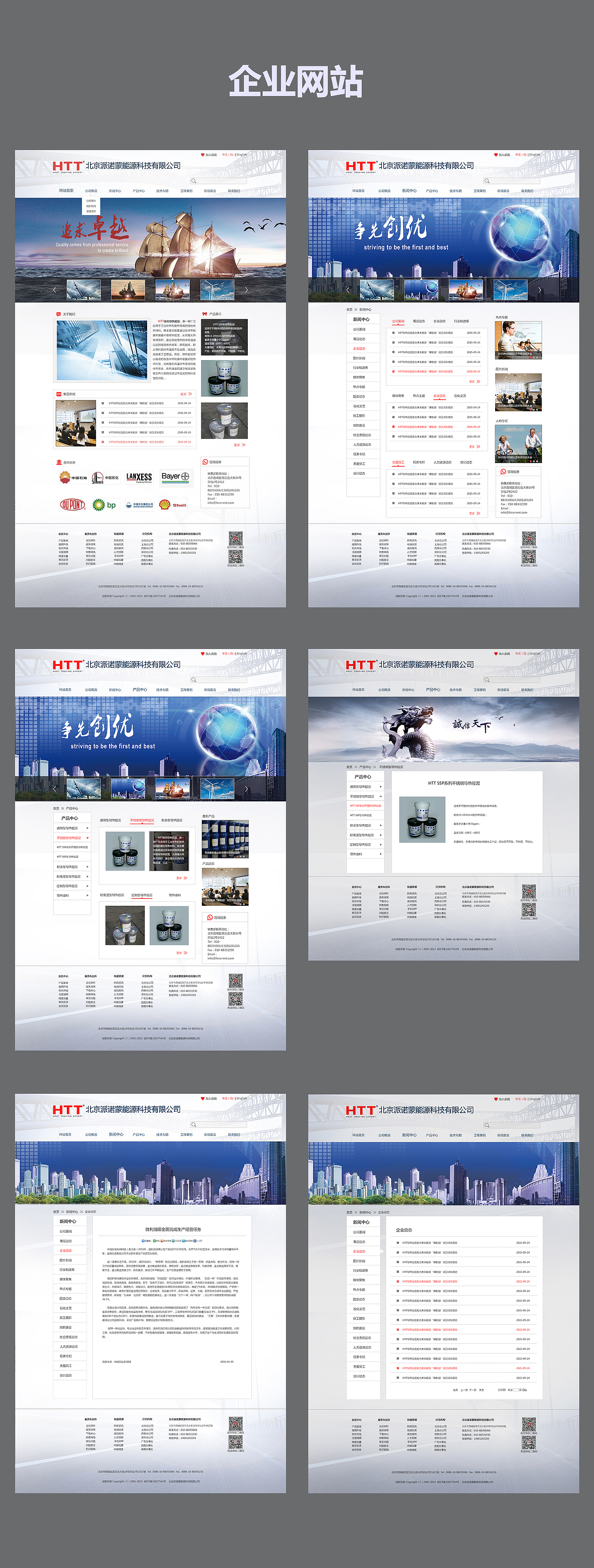 网页制作（图ZNDM2NzAyODg=） - 其他网页 - 站酷设计师生活点滴原创素材 - 站酷ZCOOL