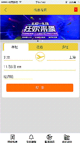 作品集（图ZNzcwMTAyNDg=） - APP界面 - 站酷设计师szwszw原创素材 - 站酷ZCOOL