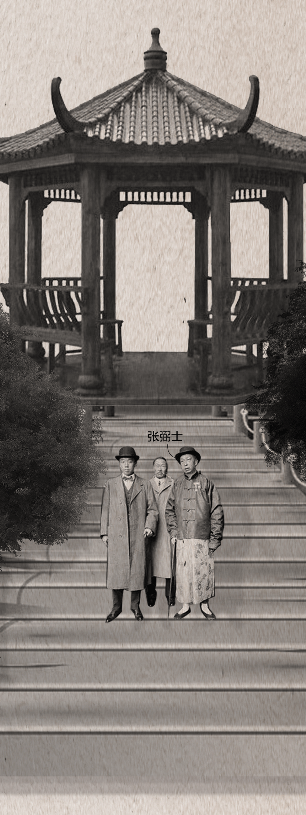 “张裕”真不是一个人的名字