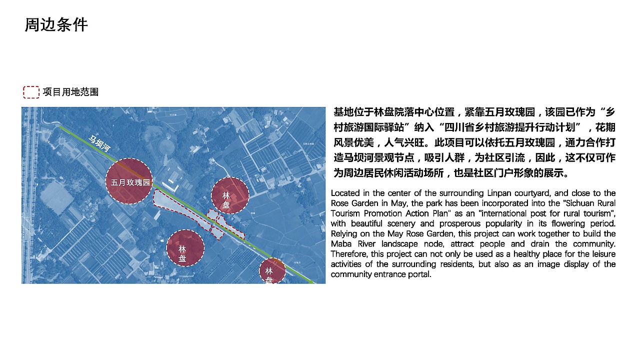 以医养游、美丽永福 永福社区马坝河绿道沿线景观方案（图ZMjExODA3OTA0） - 其他 - 站酷设计师豆腐心原创素材 - 站酷ZCOOL