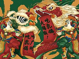 毕设