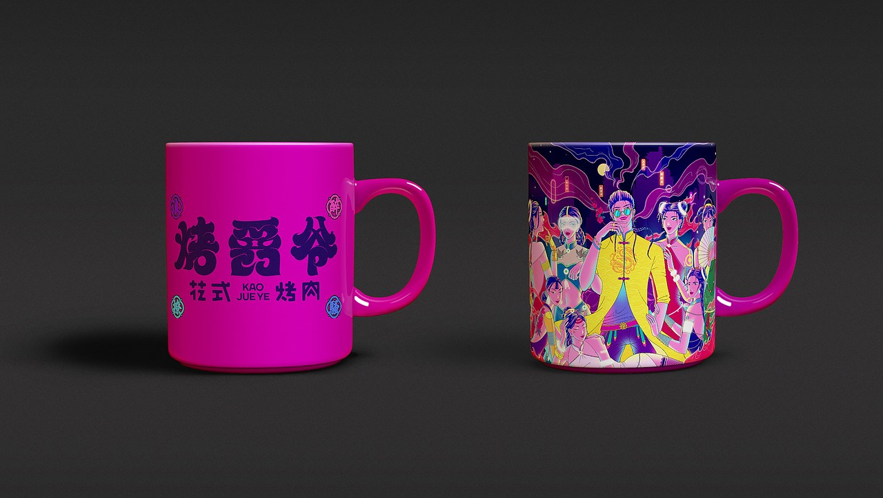 GuoChao Style Brand / 四个国潮风品牌合辑（图ZMjkzMjMwMzA0） - 品牌 - 站酷设计师闵旭INHERE原创素材 - 站酷ZCOOL