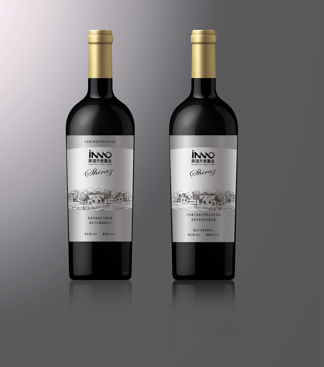红酒酒标设计