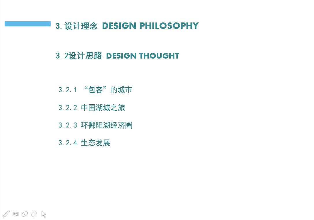 鄱阳城市规划展示馆