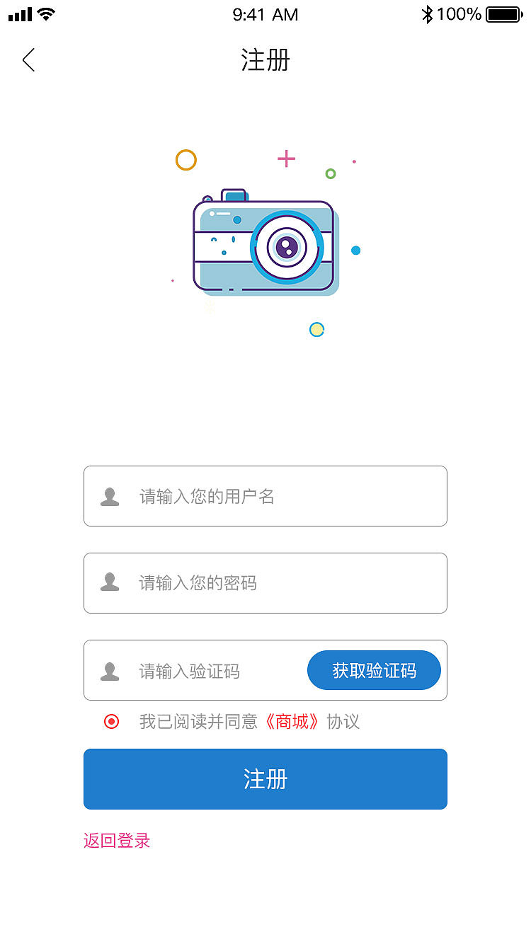 app设计（图ZMTI4OTM3MTEy） - APP界面 - 站酷设计师白夜长歌原创素材 - 站酷ZCOOL