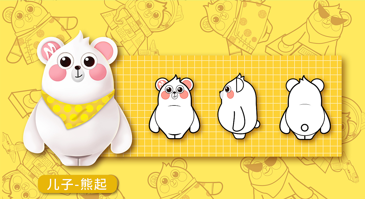 mideafamily美的小熊一家q版形象