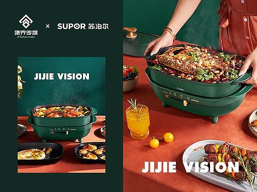 SUPOR苏泊尔详情页*4