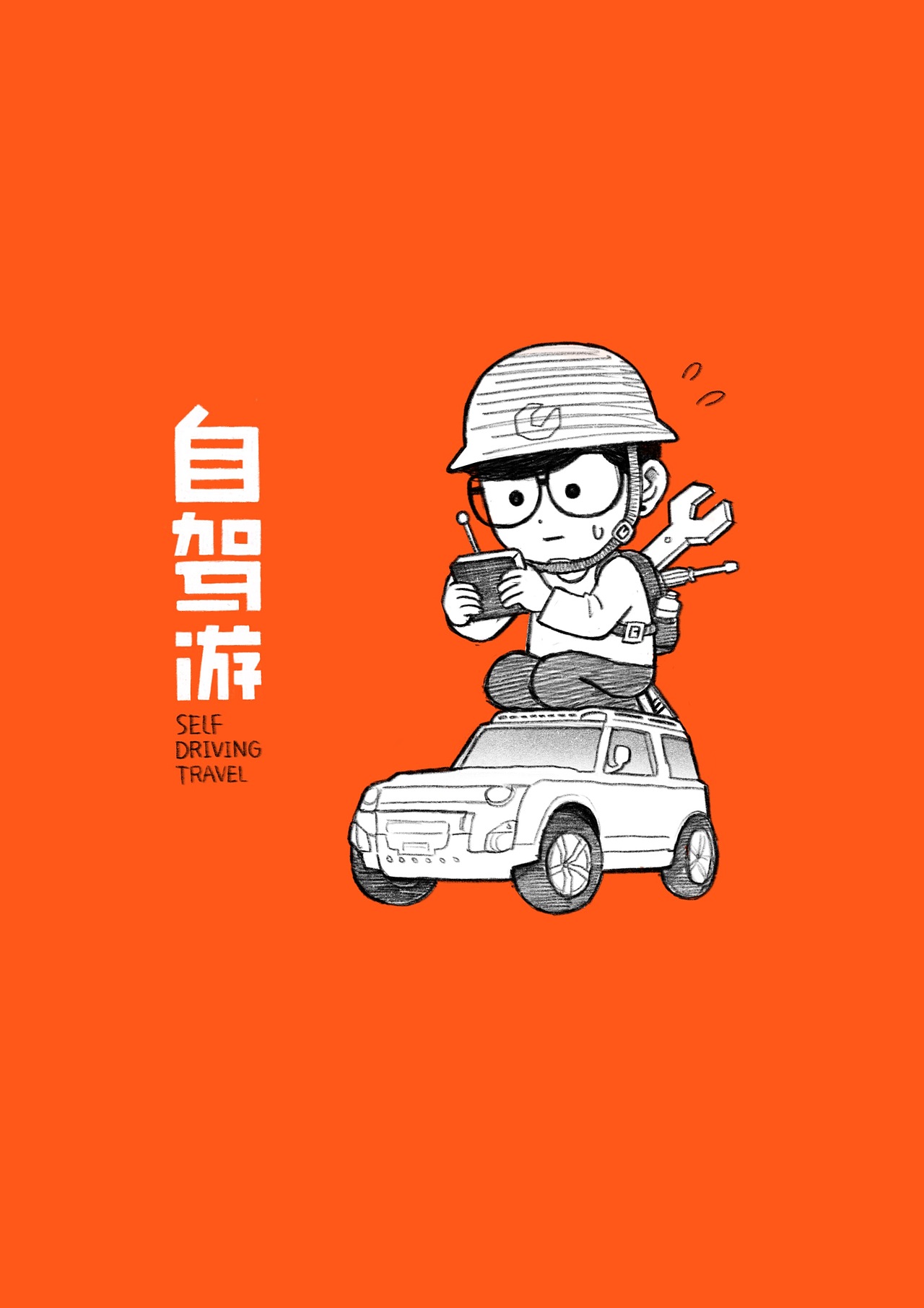 用ipad pro创作的插画和海报手稿