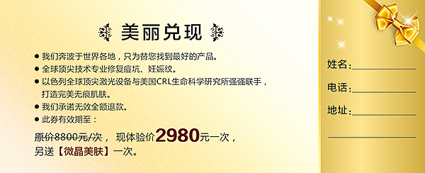 【医学美容】杂（图ZMTE1MjgwOTg4） - 宣传物料 - 站酷设计师辣丶眼睛原创素材 - 站酷ZCOOL