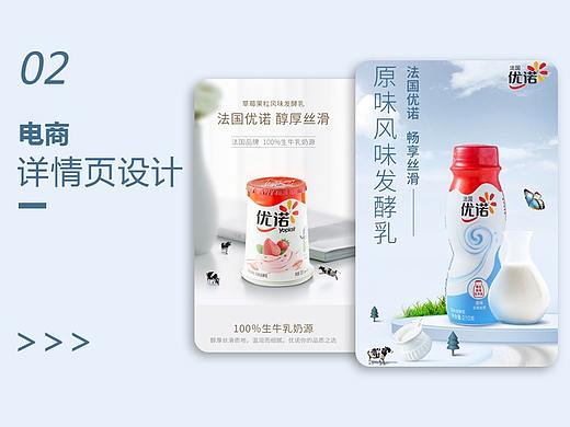 电商详情页设计