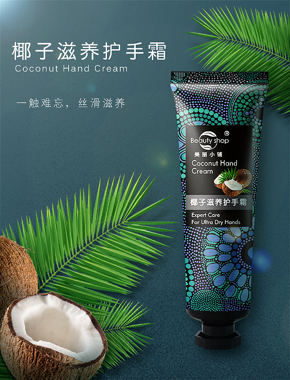 电商海报--护肤品（图ZMjU5NDU3NDA0） - 海报 - 站酷设计师KARAS_18原创素材 - 站酷ZCOOL