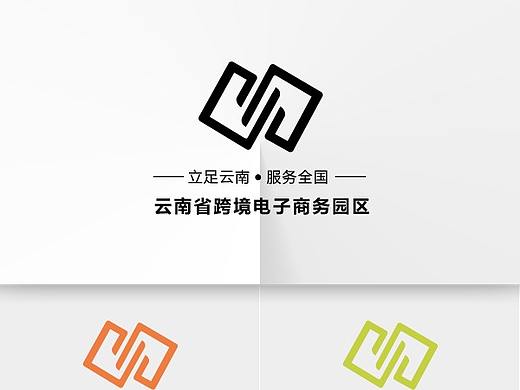 跨境电子商务园区logo设计