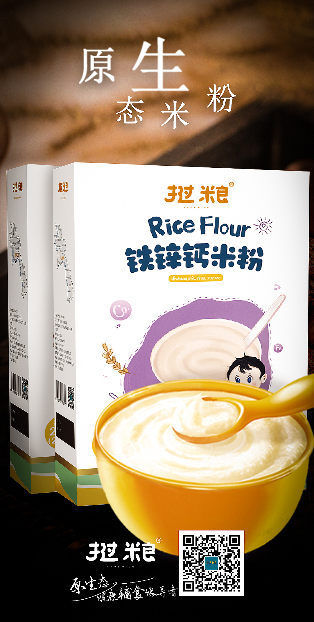 24节气（图ZMjc5MDQ4NzAw） - 其他平面 - 站酷设计师打败天真的是无邪原创素材 - 站酷ZCOOL