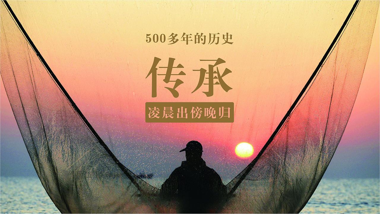 并行致远 × 荣获中国之星奖×天津神堂古村丨品牌设计