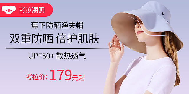 信息流电商-考拉海购（图ZMjk1OTA4Nzcy） - 其他平面 - 站酷设计师Slaine666原创素材 - 站酷ZCOOL