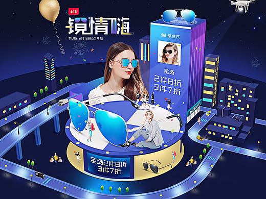 618一些图