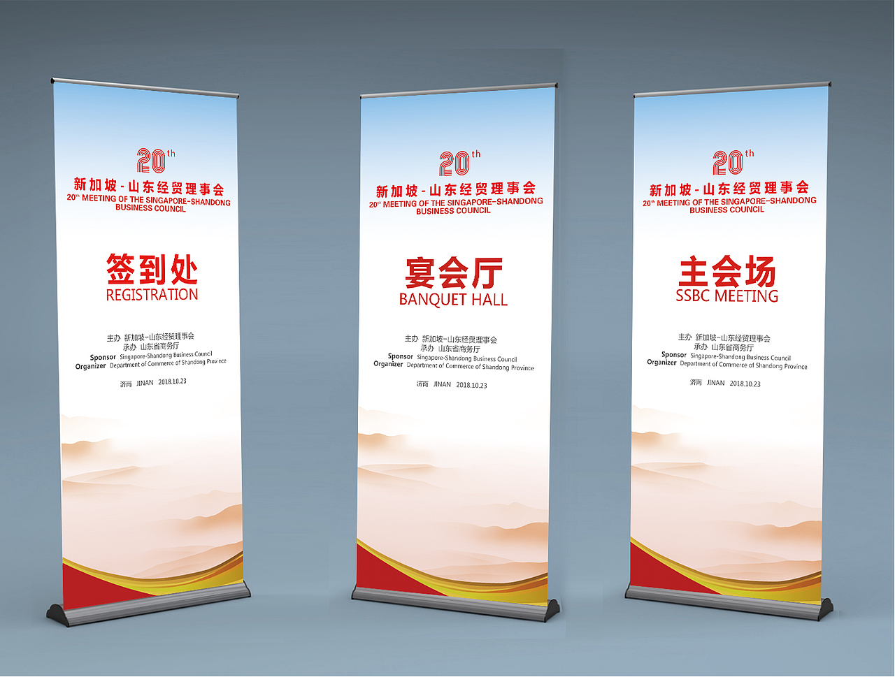平面设计-大会物料（图ZMTM1Njk2MDQ0） - 其他平面 - 站酷设计师心创文化传媒原创素材 - 站酷ZCOOL