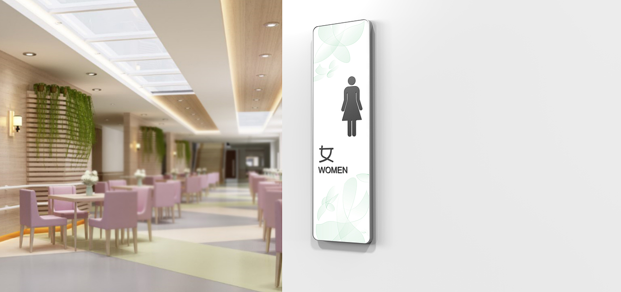 光大汇晨养老导视系统设计（图ZMTkyNDc3MDcy） - 商业空间设计 - 站酷设计师王百顺aaron原创素材 - 站酷ZCOOL