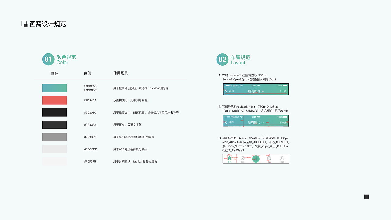 XXXX（图ZMjI0MDEyMTQw） - APP界面 - 站酷设计师Hera美少女原创素材 - 站酷ZCOOL