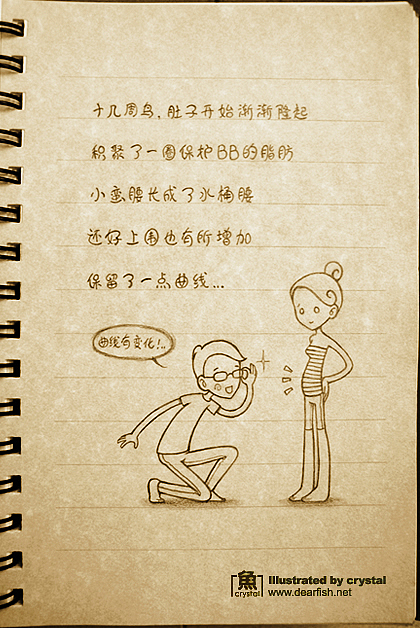 鱼小小：妈咪日记～（图ZMTI4NDY1Mg==） - 商业插画 - 站酷设计师陈小鱼fishcys原创素材 - 站酷ZCOOL