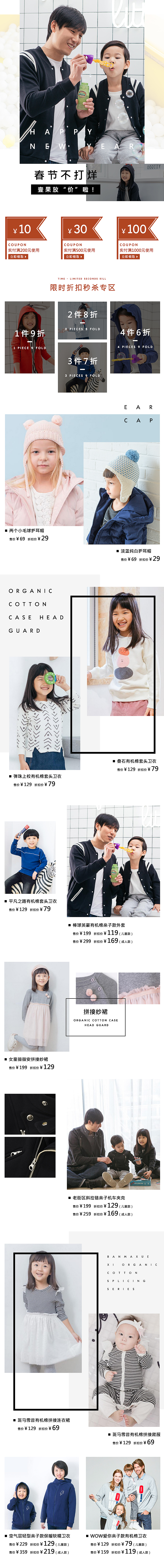 店铺首页（图ZMTA4MjAyNDI4） - 品牌 - 站酷设计师小屁孩cpp原创素材 - 站酷ZCOOL