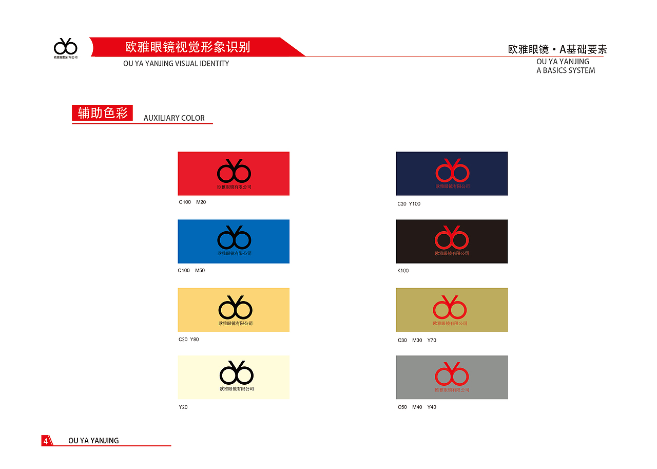 平面设计（图ZMTIzNTE1NzQw） - 品牌 - 站酷设计师天边的尽头原创素材 - 站酷ZCOOL
