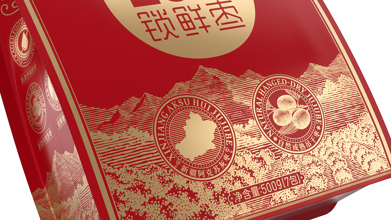 喜鹊×好想你 | 做了100件事，只为给你一个吃枣的理由（图ZMjI1Mzc0MjQ0） - 包装 - 站酷设计师喜鹊战略原创素材 - 站酷ZCOOL