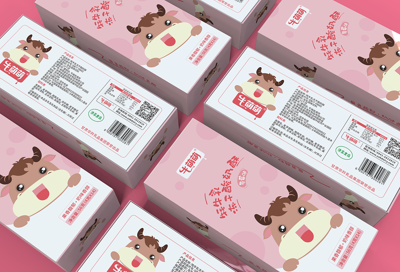 牛萌萌×周周|牦牛乳冻干酸奶酥,好吃不粘牙