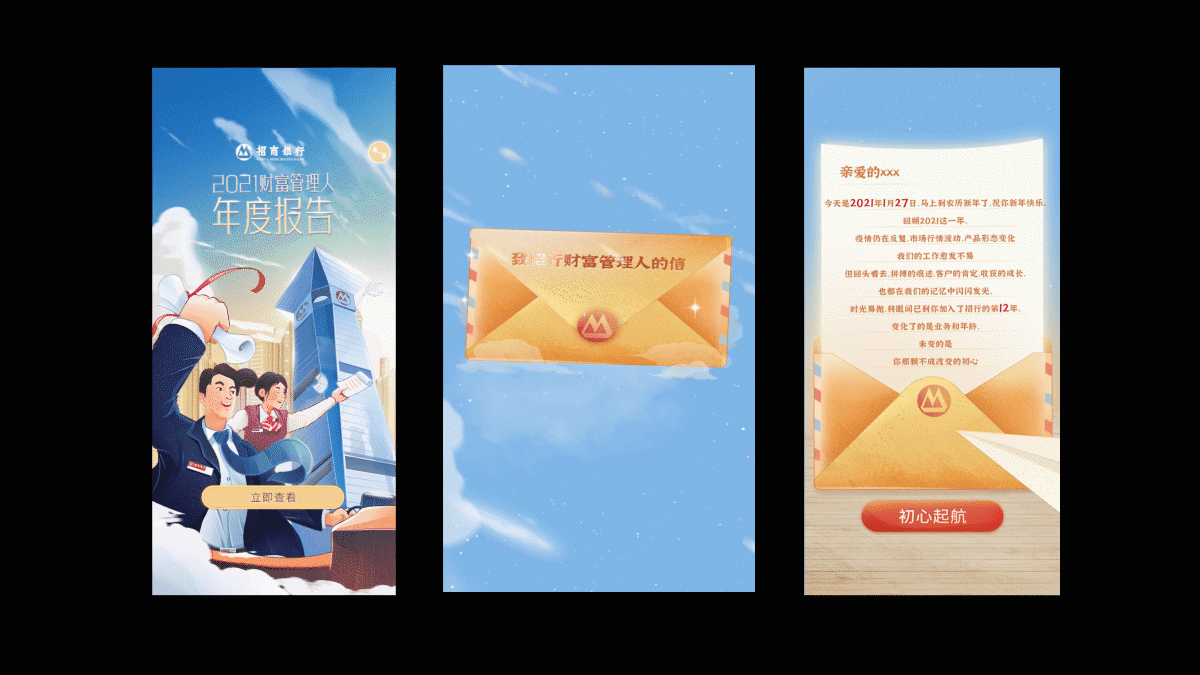 2021 无限小结（图ZMjk1MDQ4ODE2） - 商业插画 - 站酷设计师无限YOUNG原创素材 - 站酷ZCOOL