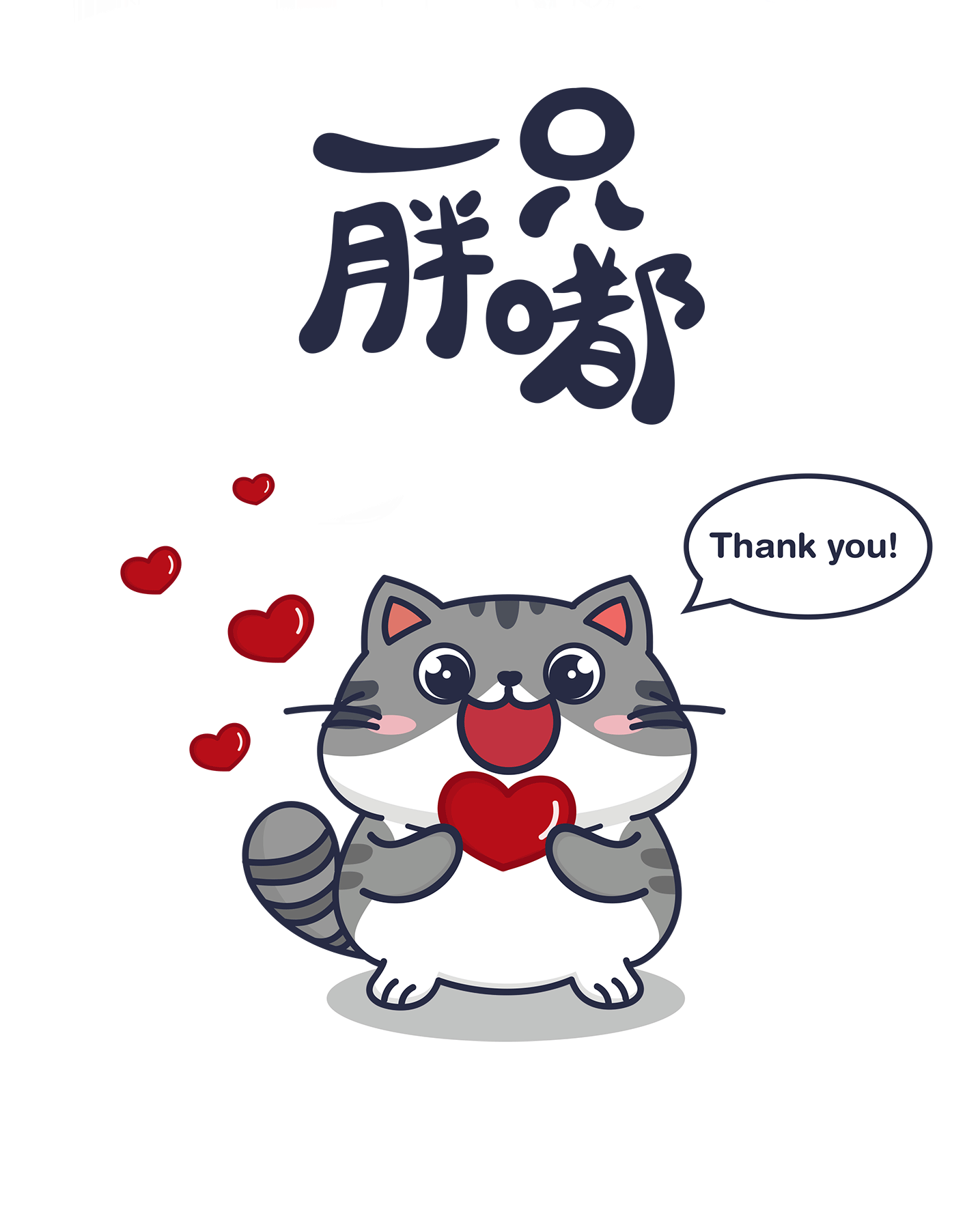 【PD 胖嘟】-IP（图ZMTk3MTI1Nzg4） - 艺术插画 - 站酷设计师鸡蛋火腿加柠檬原创素材 - 站酷ZCOOL