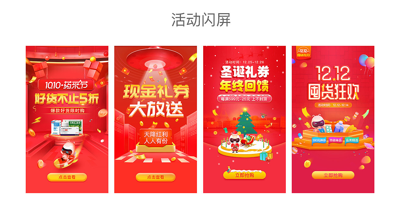 视觉活动主题（图ZMjE4NjMxMzIw） - 运营设计 - 站酷设计师哈尼秀原创素材 - 站酷ZCOOL