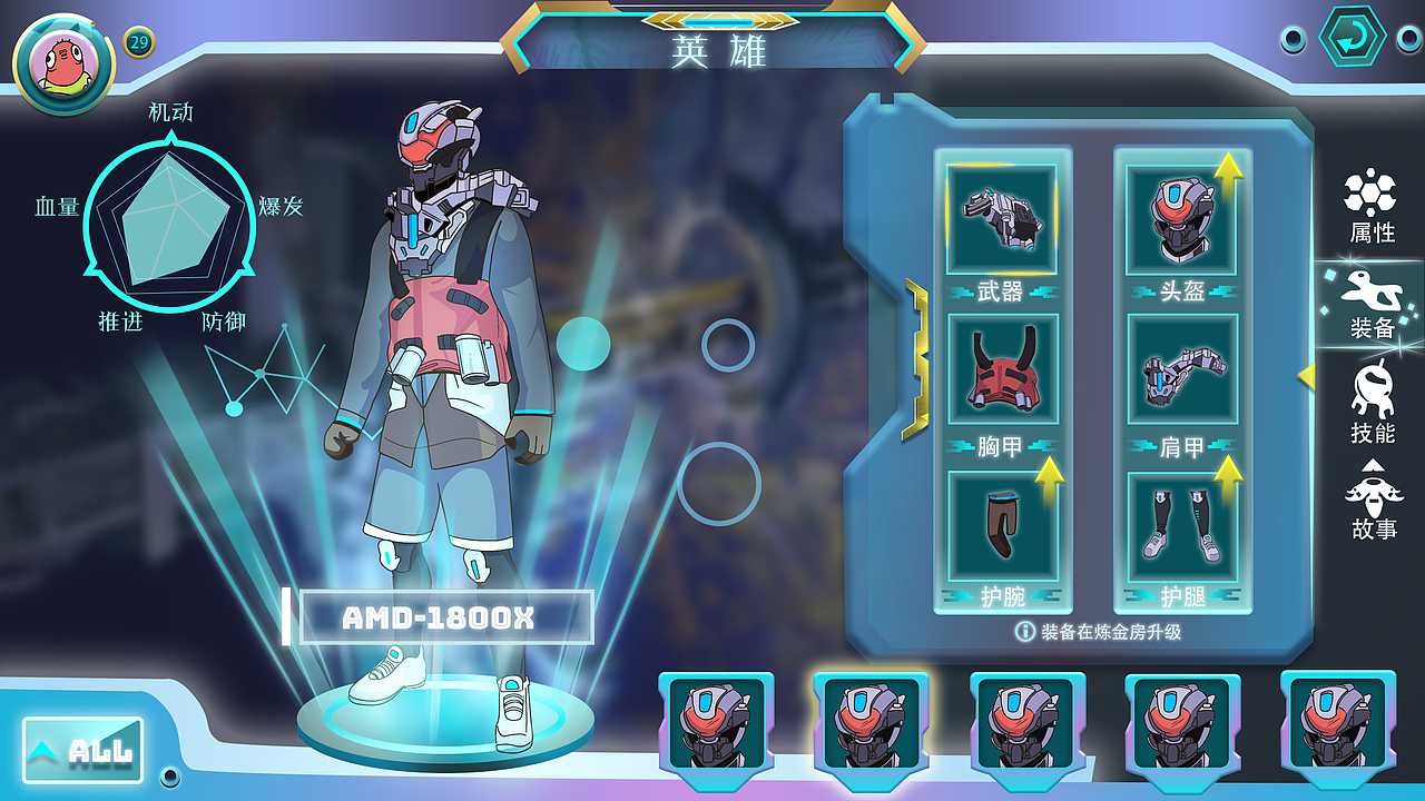 游戏ui界面设计练习（图ZMjM4MDc3OTY4） - 游戏UI - 站酷设计师jadesion原创素材 - 站酷ZCOOL