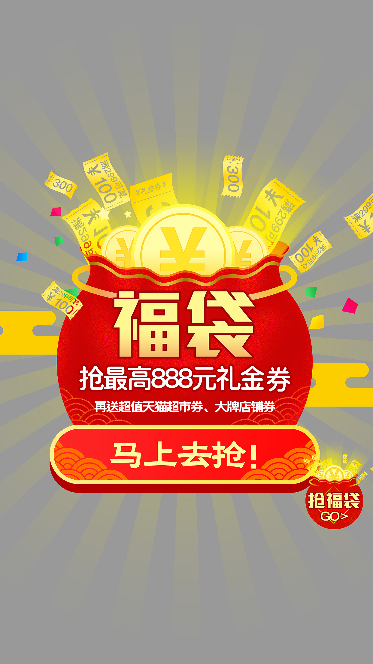 彈窗習(xí)作（圖ZMTMzMDAzNDE2） - APP界面 - 站酷設(shè)計(jì)師三月出去玩原創(chuàng)素材 - 站酷ZCOOL